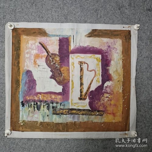 探索藝術世界 西畫、名人字畫與藝術畫的魅力
