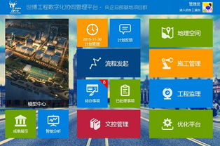 上海互聯(lián)網(wǎng)軟件集團(tuán) 高端協(xié)同管理軟件與網(wǎng)絡(luò)技術(shù)服務(wù)的領(lǐng)軍者