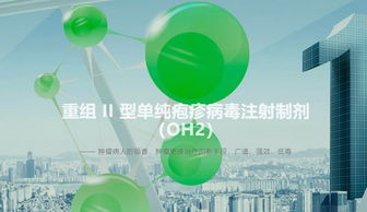 武漢濱會(huì)生物獲1.1億元A輪融資，專(zhuān)注抗腫瘤新藥研發(fā)與網(wǎng)絡(luò)技術(shù)服務(wù)